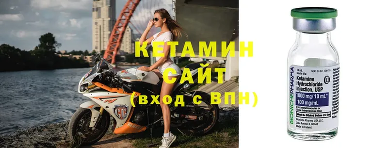 КЕТАМИН VHQ  Инза 