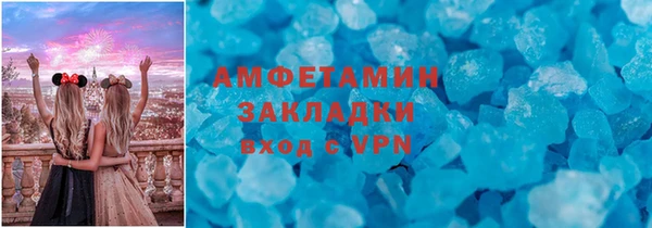 MDMA Premium VHQ Белоозёрский