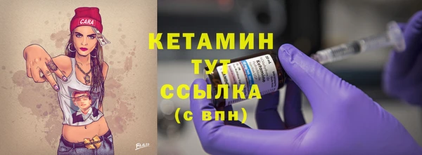 MDMA Premium VHQ Белоозёрский