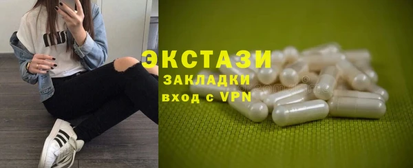 MDMA Premium VHQ Белоозёрский