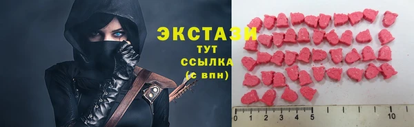 MDMA Premium VHQ Белоозёрский