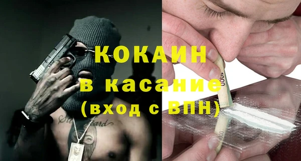 MDMA Premium VHQ Белоозёрский